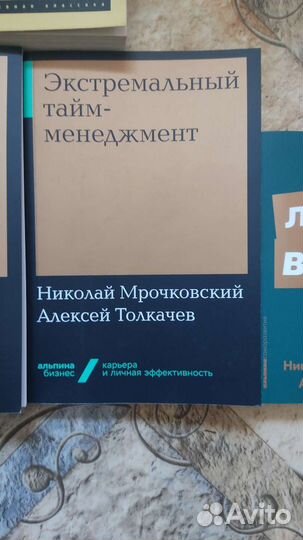Продам коллекцию книг