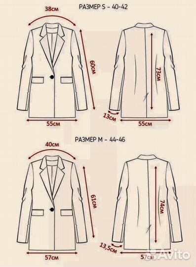 Пиджак женский