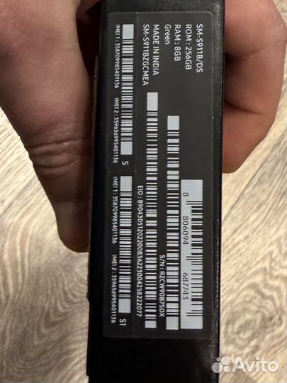 Samsung Galaxy S23, 8/256 ГБ