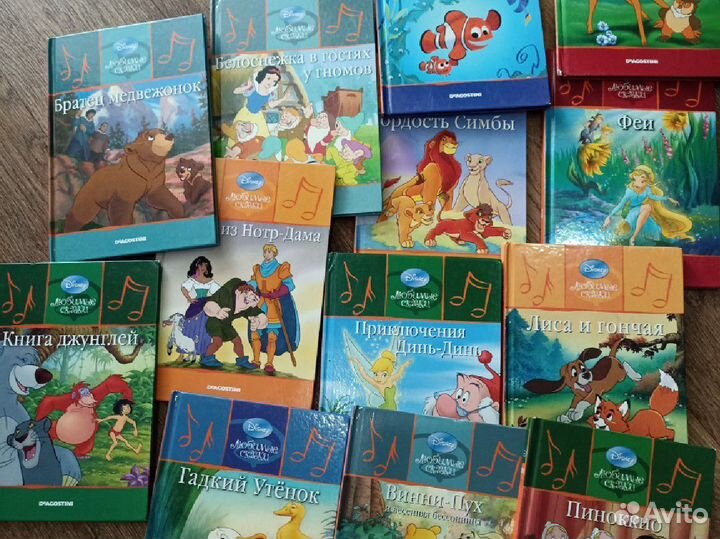 Детские книги, дисней