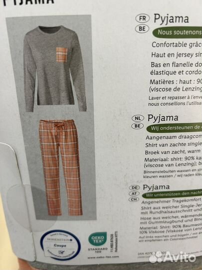 Пижама женская М