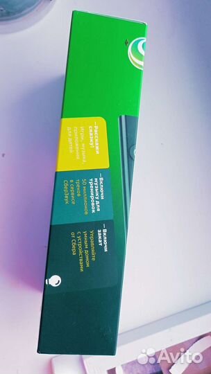 Игровая приставка Салют, Сбер