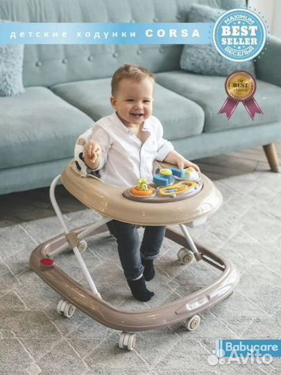 Ходунки детские бу