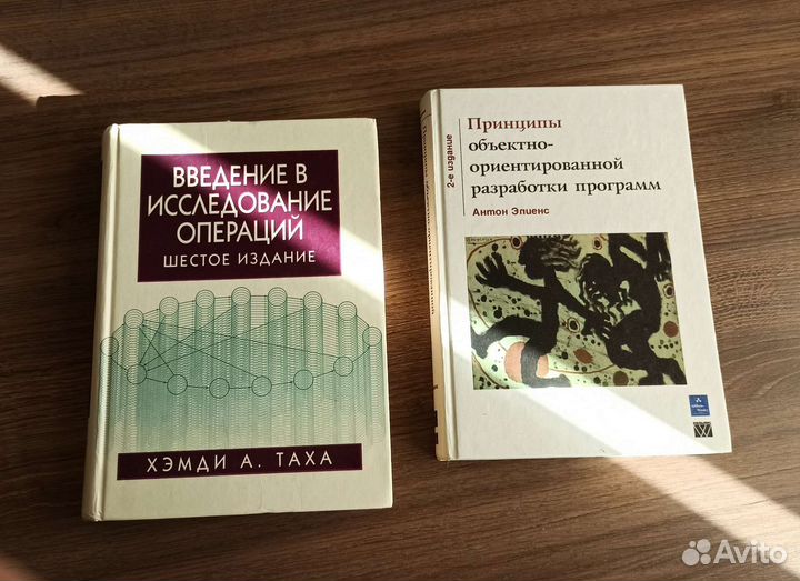 Рефакторинг, noSQL, Мартин Фаулер