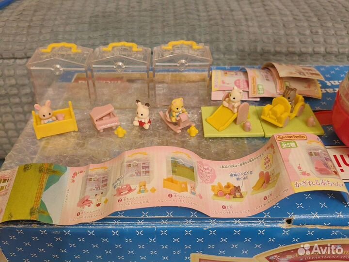 Sylvanian families