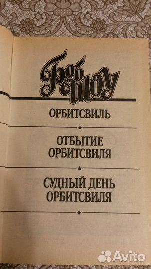 Книги новые. Приключения. Фантастика. Фэнтези