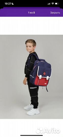 Рюкзак школьный для мальчика ортопедический новый