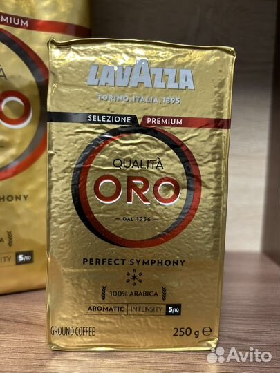 Кофе Lavazza ORO из Финляндии Лавацца Оро