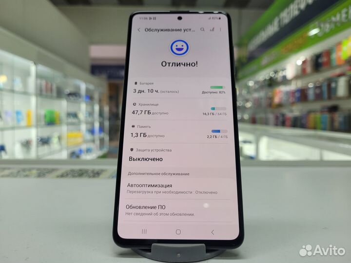 Samsung Galaxy A51, 4/64 ГБ