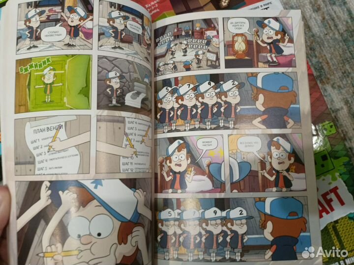 Книги Майнкрафт и Гравити Фолз