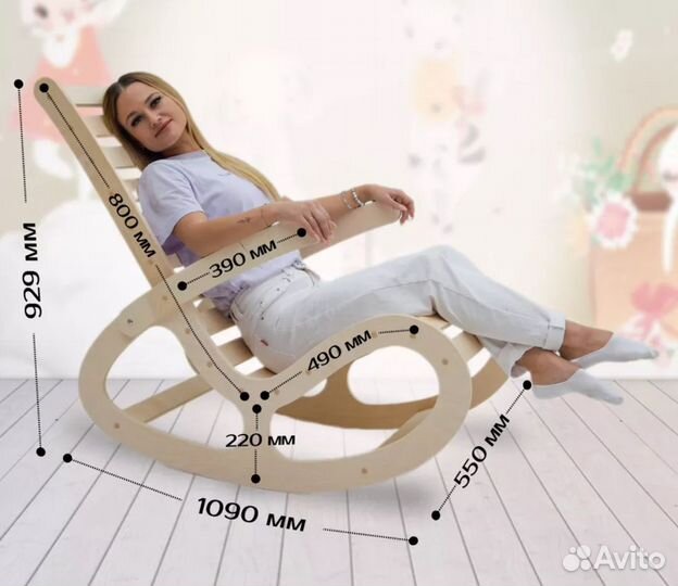 Новое кресло качалка
