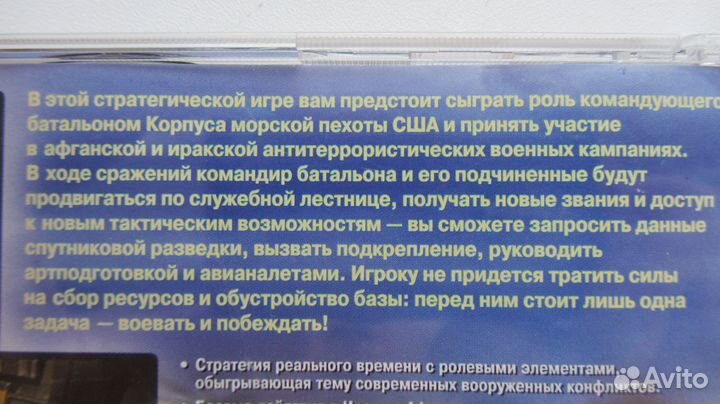 Воля и разум