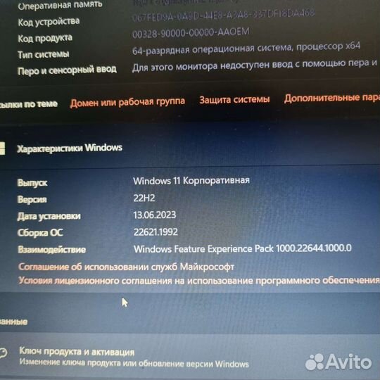Ноутбук lenovo Intel i5