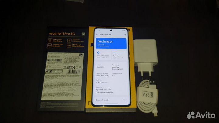 realme 11 Pro, 8/256 ГБ