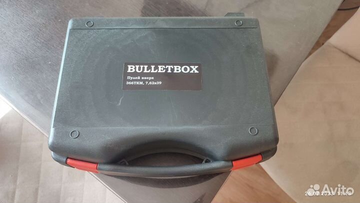 Bulletbox