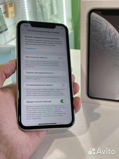iPhone Xr, 128 ГБ