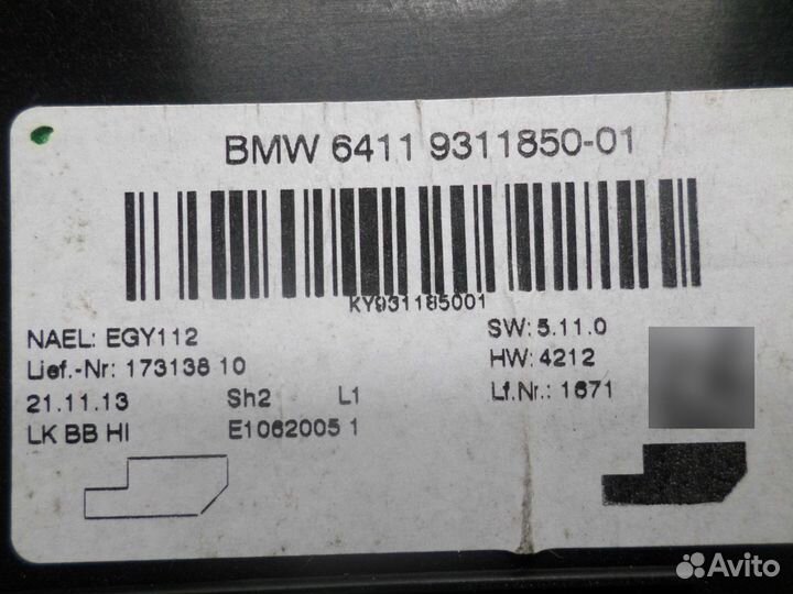 Эбу BMW 3-Series F30 9311850