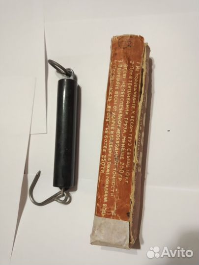 Безмен. Весы безмен СССР 10 кг. Москва