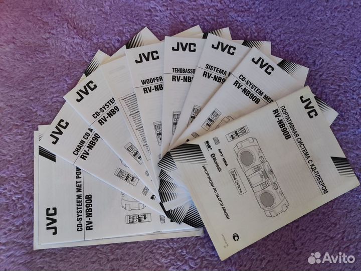 Магнитола JVC BoomBlaster RV-NB90B