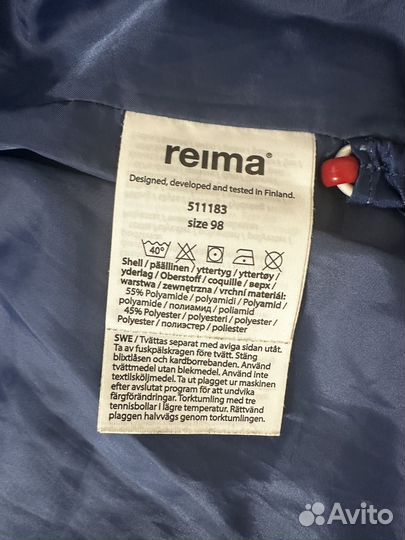 Куртка reima пух 98