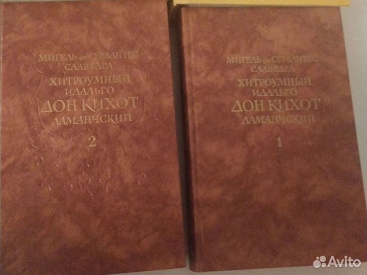 Зарубежная литература