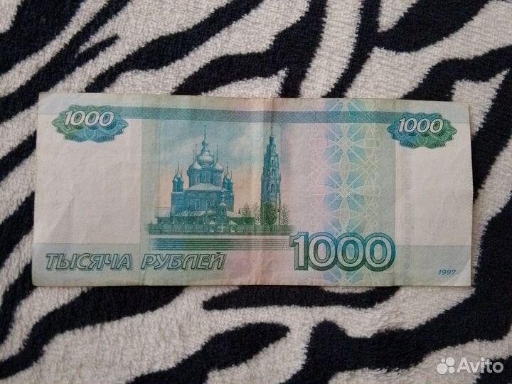 Купюра 1000 с номером 3333345