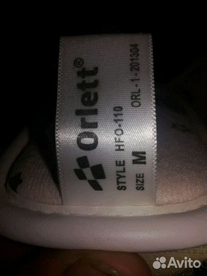 Детский тазобедренный (отводящий) ортез Orlett HFO