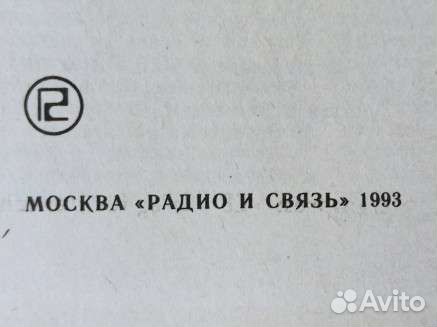 Словарь нумизмата