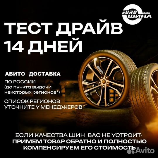 Pirelli Scorpion Verde 255/40 R20 98Y