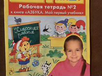 рабочая тетрадь альманах. Mng. журнал литературный альманах. рабочая тетрадь альманах. книга: "азбука.