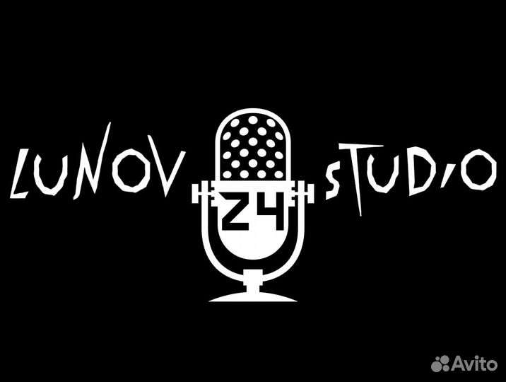 Студия звукозаписи Запись, сведение и мастеринг