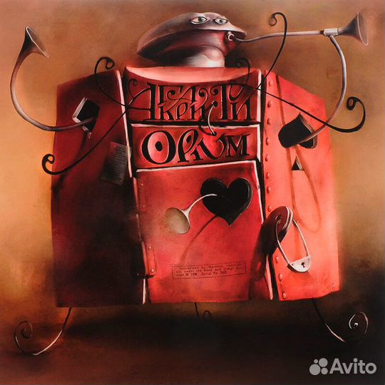 Агата Кристи – Opium (LP)