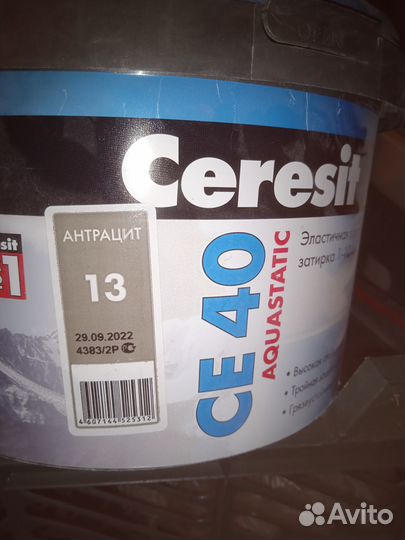 Затирка, профиль маячковый