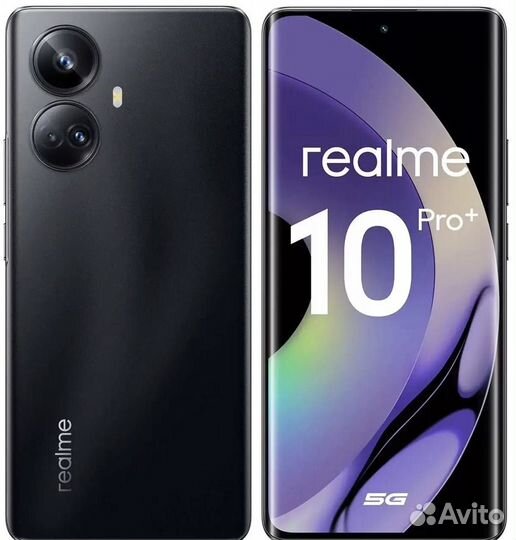 realme 10 Pro+, 8/128 ГБ