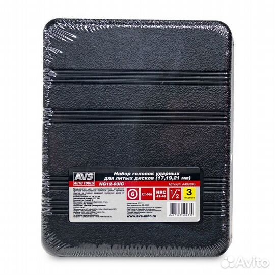 Набор головок торцевых ударных колесных 1/2