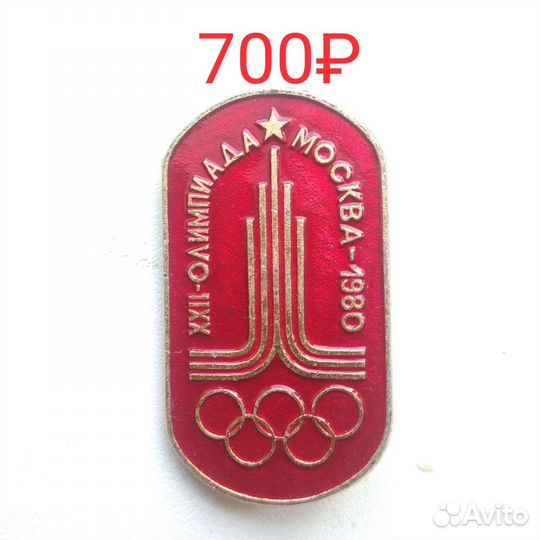 Значки СССР