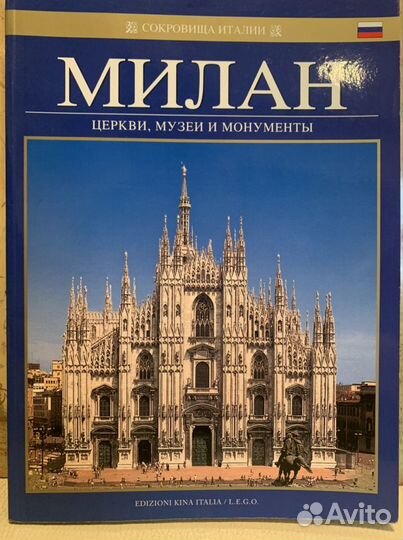 Книги для коллекционирования и путешествий