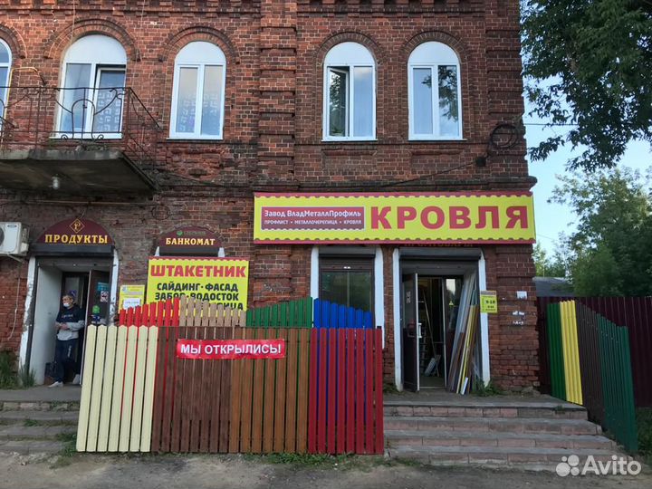 Металлический евроштакетник(5)