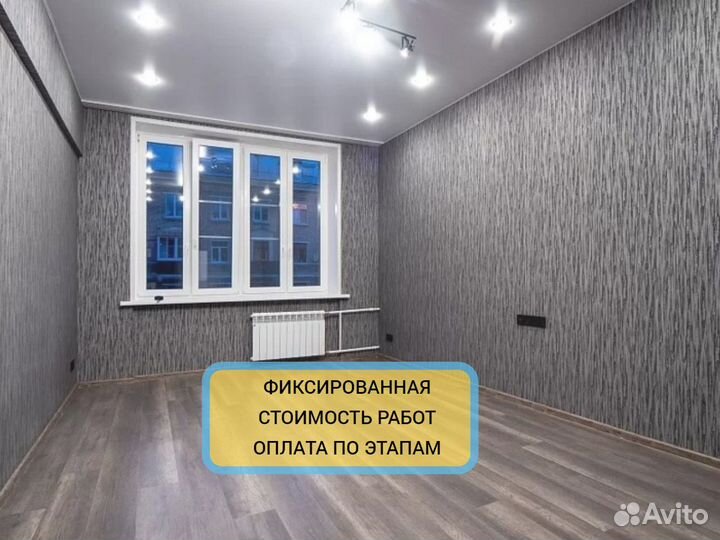 Ремонт квартир, домов, новостроек без посредников