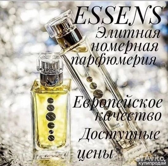 Духи Essens