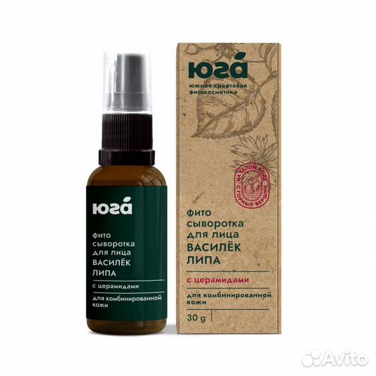Фитосыворотка для лица для комбинированной кожи Ва