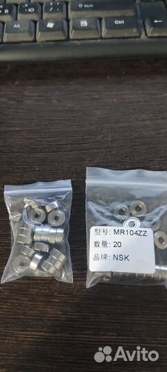 Подшипники abec-5