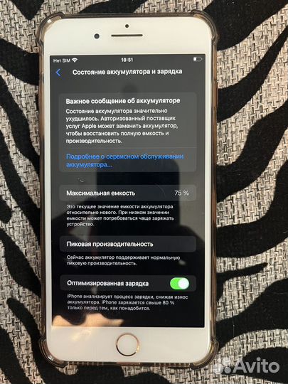 iPhone 8 Plus, 64 ГБ