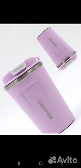 Термокружка