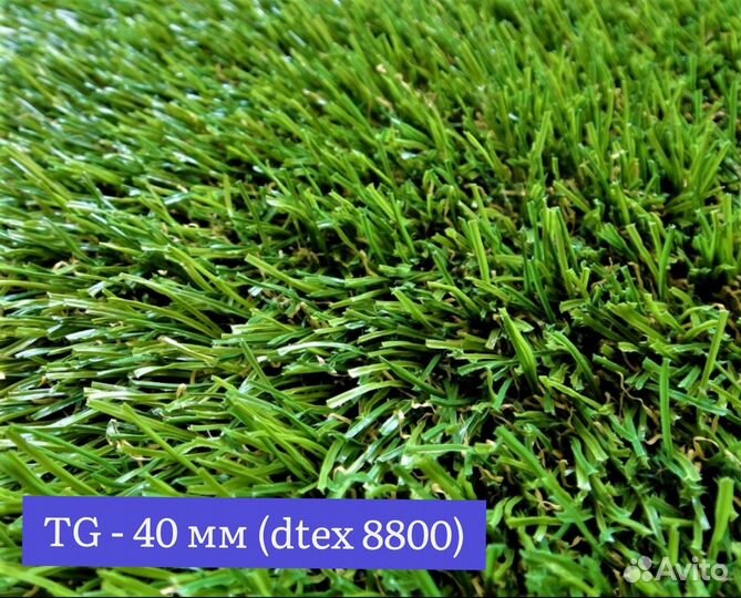 Трава цветная и зелёная в нарезку, от