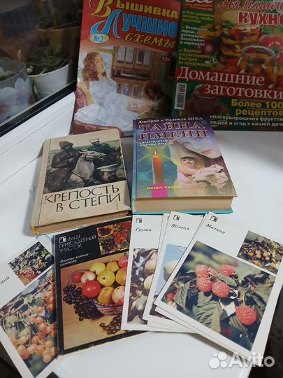 Книги Тайна имени, Кузнецов Крепость в степи, и др