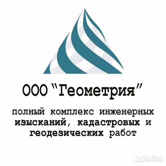 Кадастровые работы в Дивногорске под ключ