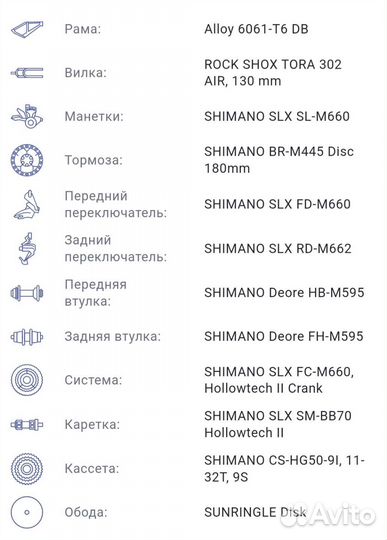 Велосипед горный Upland M7012