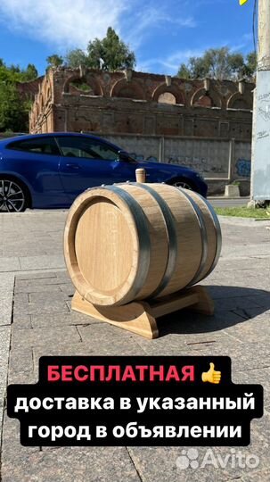 Дубовая бочка 10 литров доставка в Улан-Удэ