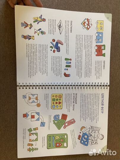 Книга по раннему развитию ребенка миф